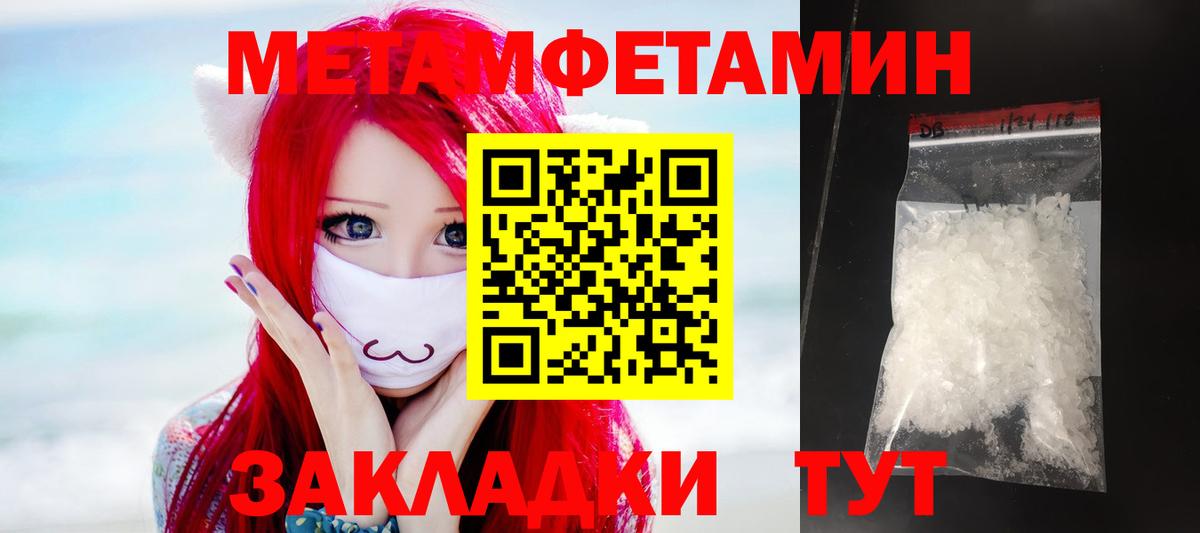 АМФЕТАМИН VHQ Сызрань