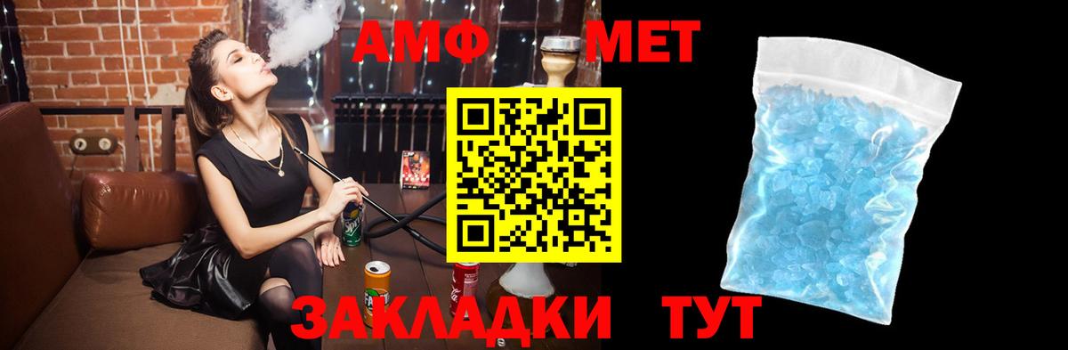 Амфетамин 98%  Вход с VPN  omg ссылки  Сызрань 