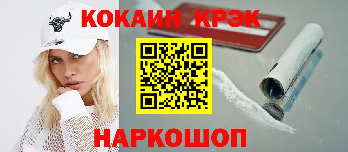 КОКАИН 98% Сызрань