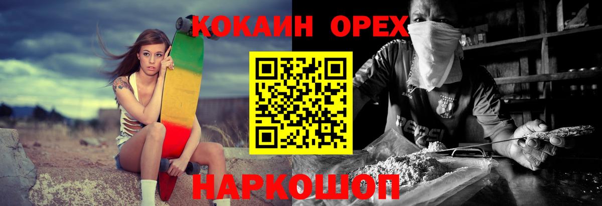 Cocaine VHQ  КОКАИН  Сызрань  Вход с VPN 