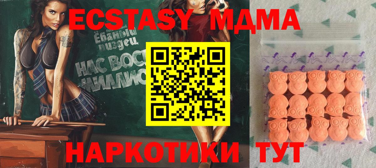 Ecstasy mix  Ecstasy  shop какой сайт  Вход с VPN  Экстази louis Vuitton  Сызрань  как найти закладки 