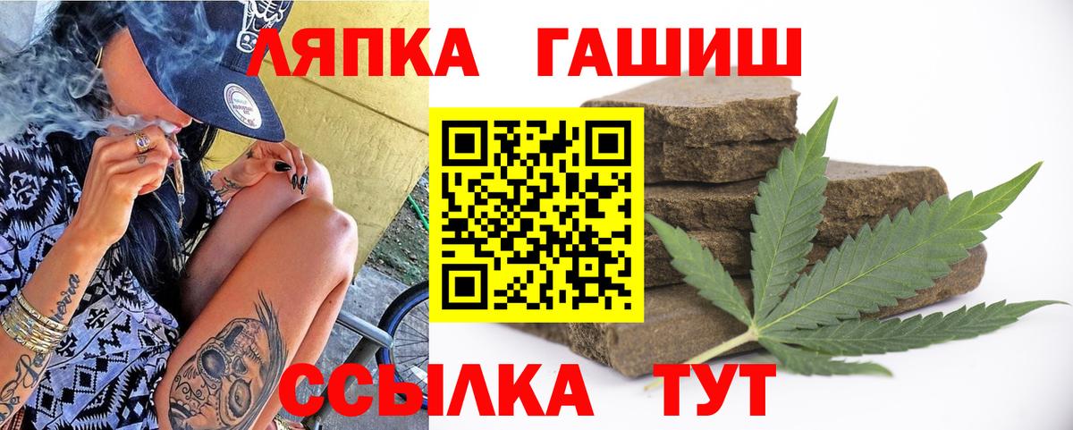 Гашиш хэш  ГАШ AMNESIA HAZE  Вход с VPN  Сызрань 