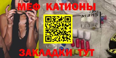 марки nbome Будённовск
