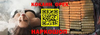 марки nbome Будённовск