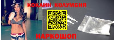 марки nbome Будённовск
