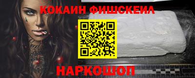 марки nbome Будённовск