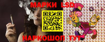 марки nbome Будённовск