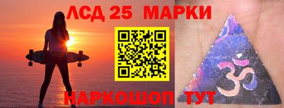 марки nbome Будённовск