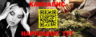 дистиллят марихуана Бугуруслан