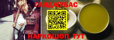 мяу мяу кристалл Бузулук