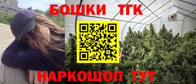 дистиллят марихуана Бугуруслан