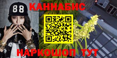 марки nbome Будённовск