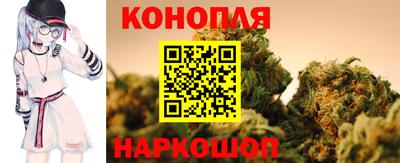 дистиллят марихуана Бугуруслан