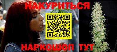 мяу мяу кристалл Бузулук