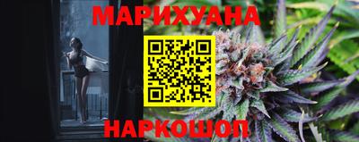 марки nbome Будённовск