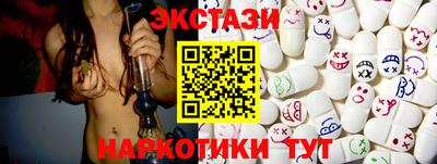 марки nbome Будённовск