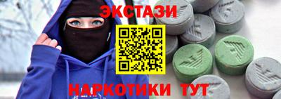 мяу мяу кристалл Бузулук