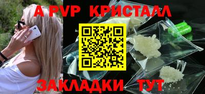 мяу мяу кристалл Бузулук