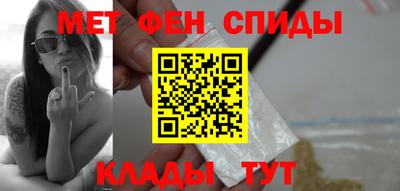 мяу мяу кристалл Бузулук