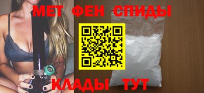 мяу мяу кристалл Бузулук