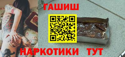мяу мяу кристалл Бузулук
