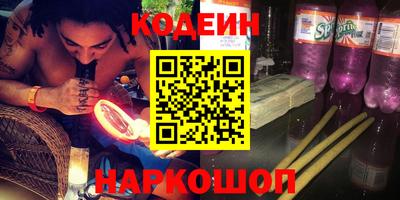 марки nbome Будённовск