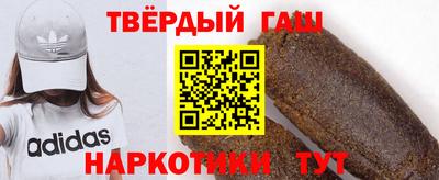 дистиллят марихуана Бугуруслан