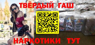 мяу мяу кристалл Бузулук