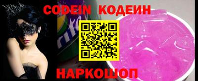 марки nbome Будённовск