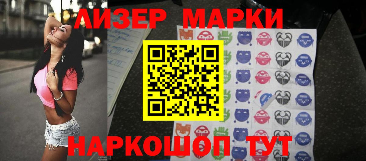 LSD-25 экстази  Вход с VPN  Сызрань  Лсд 25 экстази ecstasy 