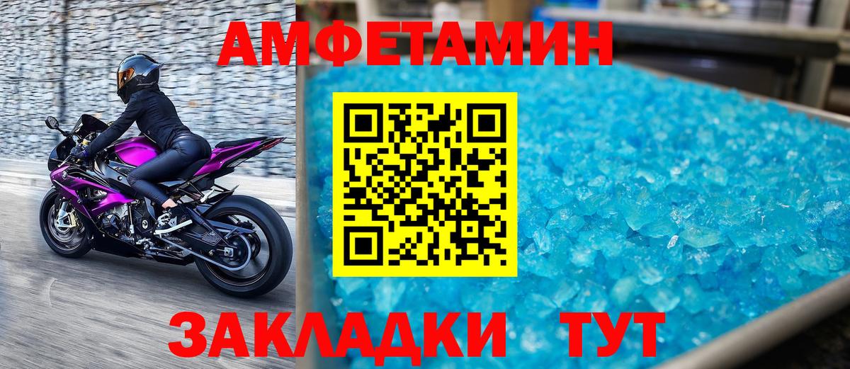 Сызрань  Метамфетамин Methamphetamine  Вход с VPN 