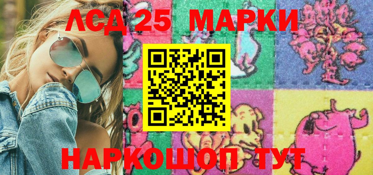 Марки N-bome 1500мкг  хочу   Сызрань  Вход с VPN  Марки N-bome 1500мкг 