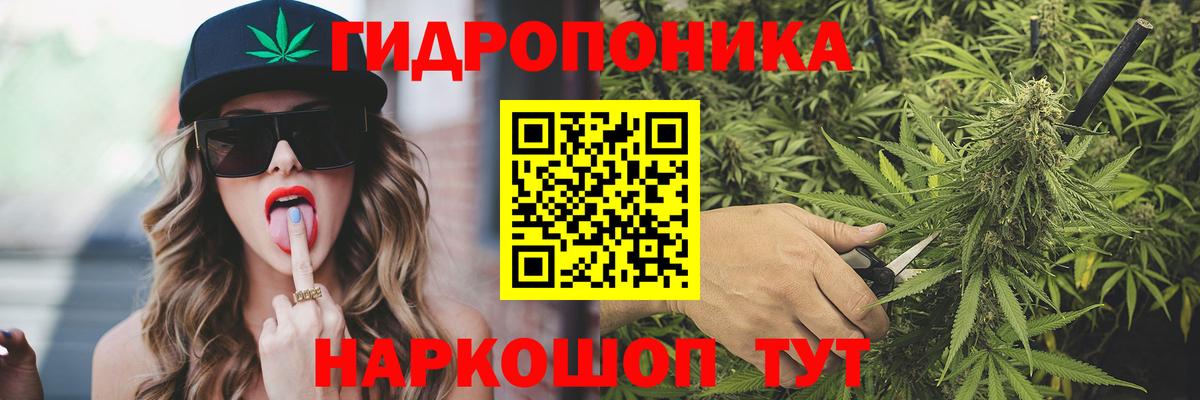 Марихуана Amnesia Сызрань