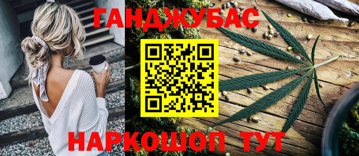 Бошки Шишки план  Вход с VPN  Сызрань  Бошки Шишки THC 21% 